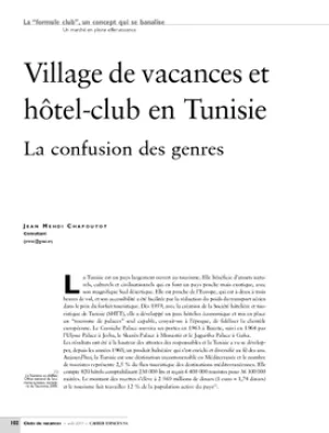 Village de vacances et hôtel-club en Tunisie. La confusion des genres