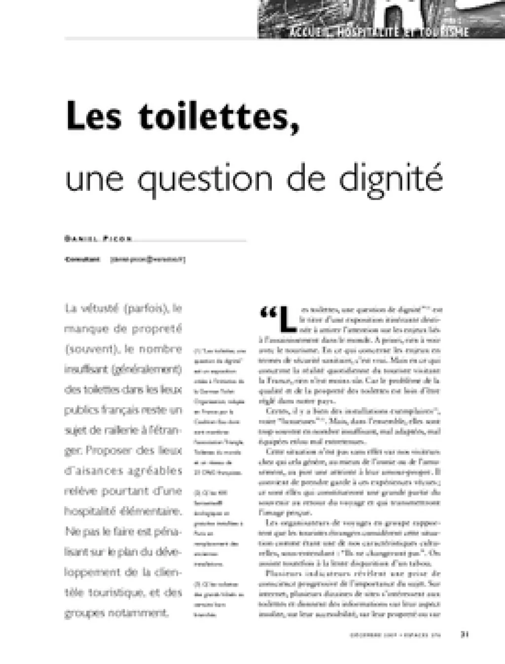 Les toilettes, une question de dignité