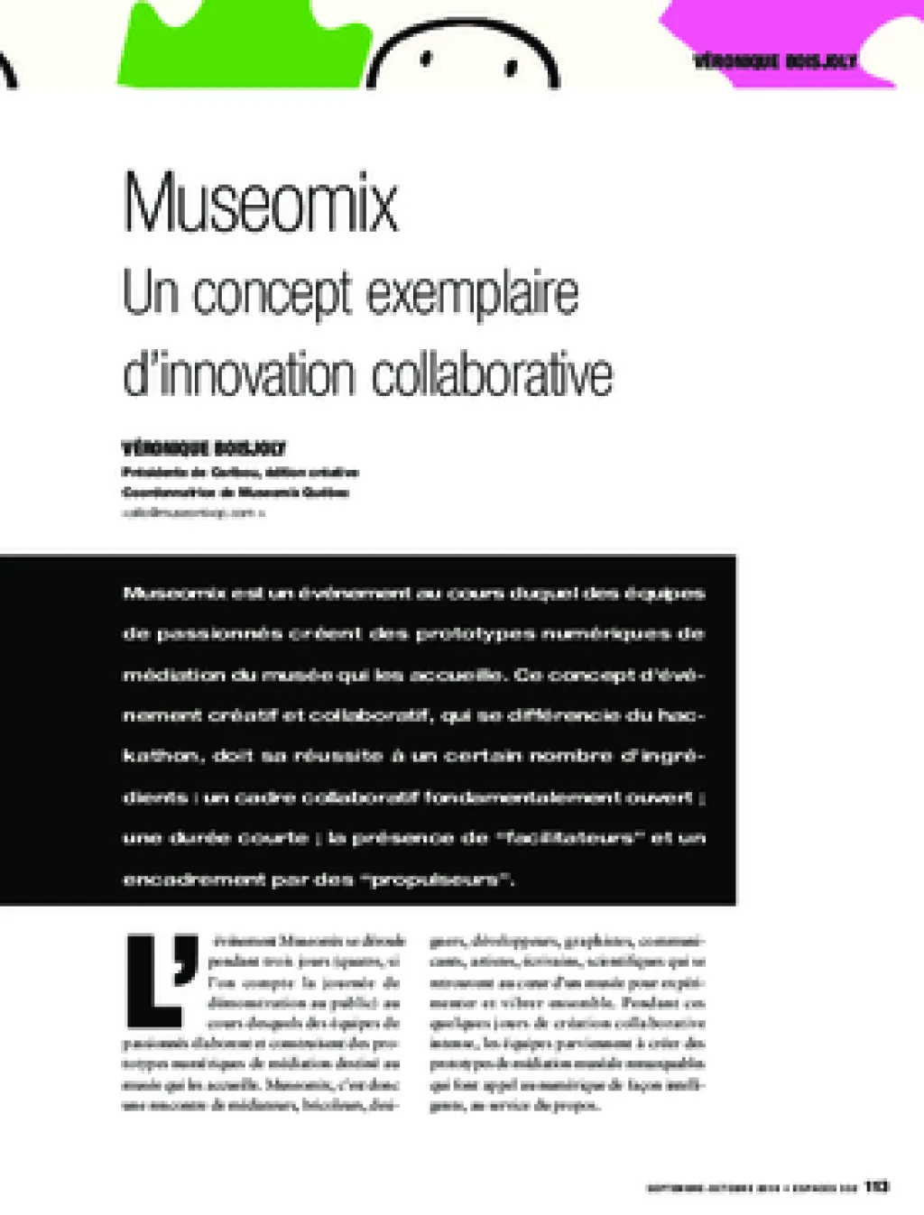 Museomix, Un concept exemplaire d’innovation collaborative
